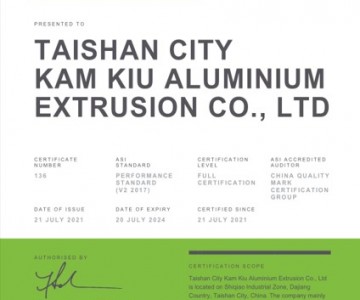 PG电子(中国)官方网站铝型材厂通过铝业管理倡议ASI绩效标准认证